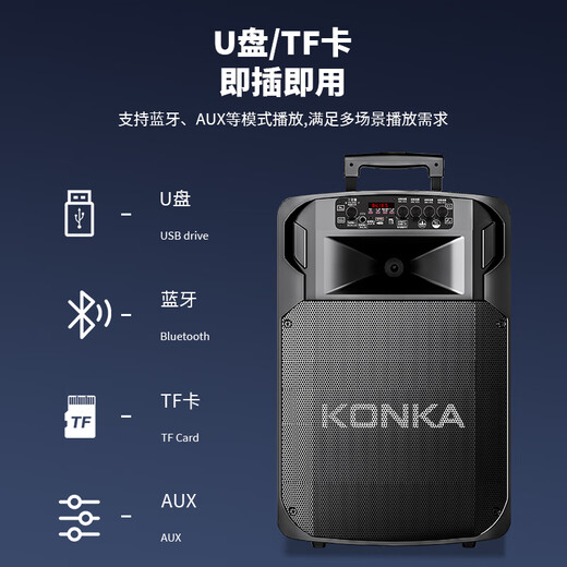 Konka Square Dance Audio Performance Singing K Song Street Stall Outdoor Mobile Trolley Speaker Subwoofer Home Portable Bluetooth High Power High Volume Three-band Wireless Microphone 15-inch Upgraded Subwoofer + 2 Microphones + 32GU Disk