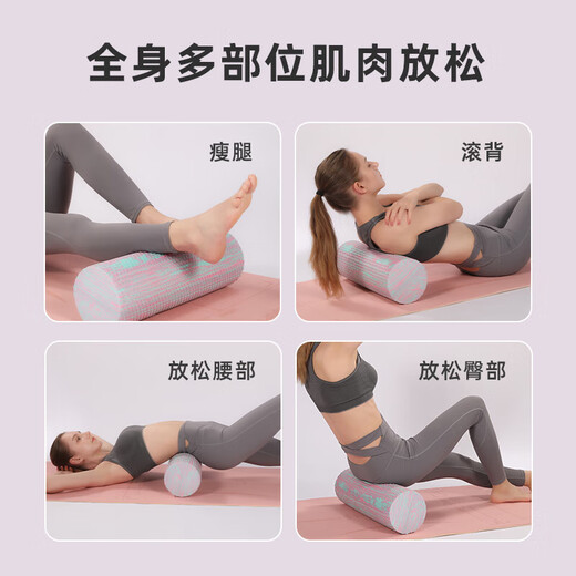 初构想泡沫轴实心肌肉放松光面滚轴瑜伽柱初学者专业男士健身软浮点按摩 【初学推荐】实心迷彩粉蓝45cm