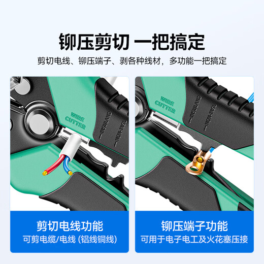 Shanze multifunctional automatic wire stripping pliers electrician wire pulling pliers terminal crimping fiber optic cable stripping pliers BXL04