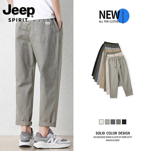 
JEEP SPIRIT2025 pure cotton casual pants for men's summer new loose straight harem pants versatile work nine-point trousers 9904 khaki gray + black S (27 sizes) Weight 85-100 Jin [Jin equals 0.5 kg]