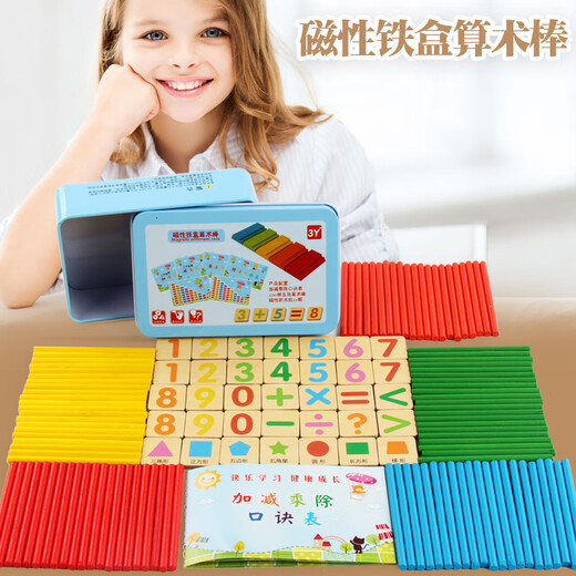 Juguetes para niños Xinbosi Educación temprana Número de madera Magnética Palabra aritmética Contado Stick Kindergarten Escuela Primaria Matemáticas Matemáticas Operación de aprendizaje