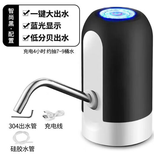 KAIOULI water dispenser, bottled water, mineral water tray, water press, pure water bucket, automatic water absorption, electric water dispenser, dark night black - electric model, long battery life + low decibels