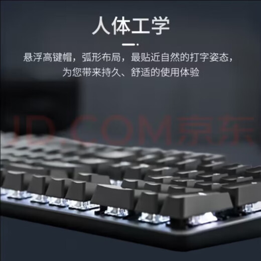 罗技（Logitech） K845有线游戏机械键盘104键DIY彩色键帽 电竞键盘吃鸡 背光金属面板 K845茶轴-可爱狗