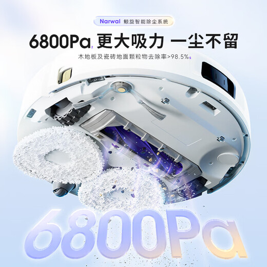 云鲸【二手8新】云鲸（NARWAL）J1 J2 J3 J4扫地机器人扫拖一体自动清洗拖布全自动大吸力洗地机原装 J4 Lite【自动洗拖布烘干扫吸拖一体】 8新