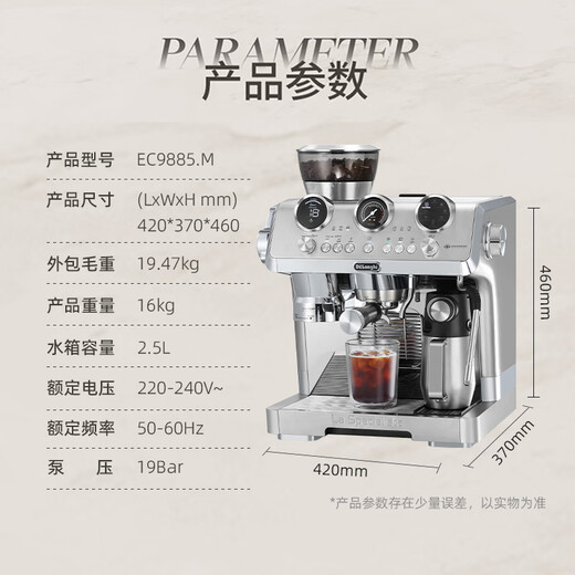 Delonghi Coffee Machine Italien Semi-automatique Ménage 19bar American Fresh Griding Cold Brew Amélioré STEAU APPRONCEMENT COLLE DE MAISON MAIS