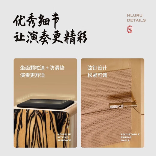 HLURU鲁儒卡宏鼓箱鼓木箱手拍鼓初学者新手鼓乐器专业款打击坐鼓卡洪鼓 【集装箱款】朱雀48CN-水曲柳