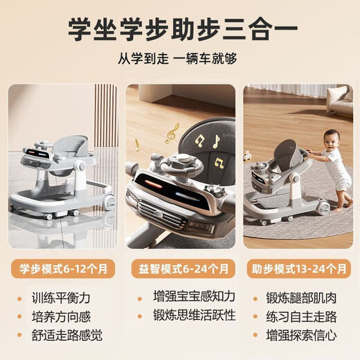 Raft Core Walker O-Leg Baby 2025 Baby Walker Walker 2025 NUEVO FUNCIÓN O-LEG Gray Wheeler Wheeler