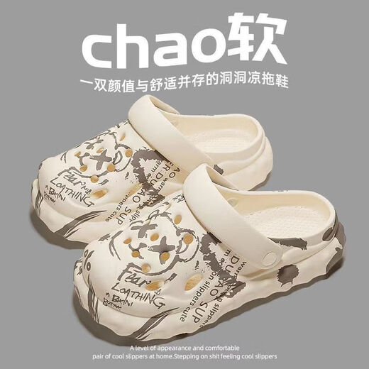 欣怡卉（XINYIHUI）【3291人收藏】新款洞洞鞋女款夏季外穿可爱高颜值高品质包头沙滩 暴力熊-高品质升级版 40-41 (偏小1-2码)