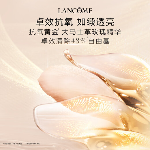 Lancôme pure water 150ml rose essence water essence water toner skin care set gift birthday gift box for girlfriend