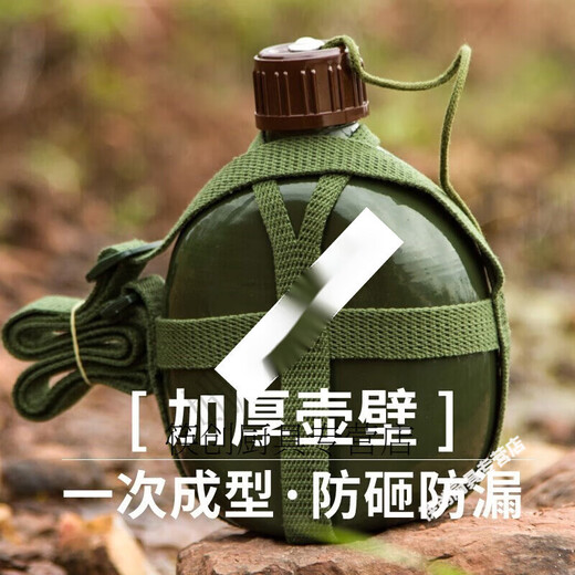 Chopsticks 87-style kettle outdoor portable large-capacity military-trained old-fashioned liberation water cup strap thickened travel ordinary civilian use 4000ml