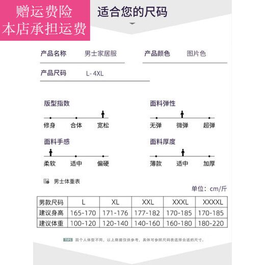 Fickan老人睡衣60-70岁男男夏季薄款短袖短裤可外穿休闲男士加大码凉感 9928# L 【建议100-120斤】