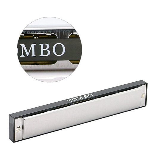 
Tongbao TOMBO store advanced performance teaching model 24-hole pure polyphonic harmonica 6624P set 12-tuning set (major)-including HUANG brand piano bag