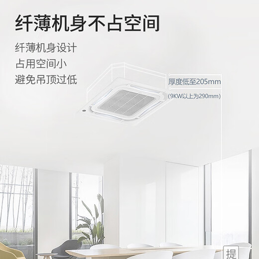 Chigo central air conditioner large 2/3/5/6 ceiling machine commercial store office embedded ceiling single cooling and heating fixed frequency conversion first class energy efficiency ceiling patio machine large 3 horses cooling and heating frequency conversion first class energy efficiency 220v