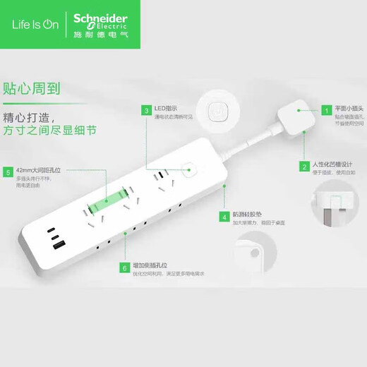 Schneider Electric plug strip/socket board/socket/socket/one-turn-multiple/conversion plug/trailer board with wired household converter 3-position five-hole 1.8 meters total control