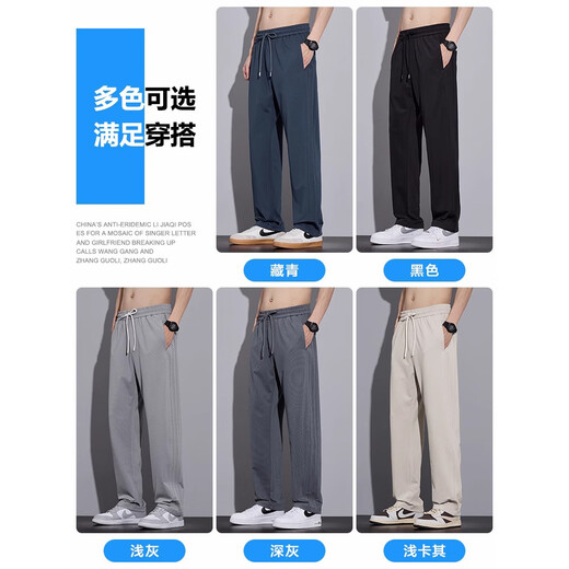Jeep Spirit Ice Silk Casual Hosen für Männer vielseitige lose glattes Männerhosen 2025 Sommer Dünne Modemarke Brand American Sportshose für Männer 6621 Dunkelgrau XL