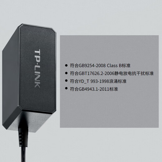 普联（TP-LINK） 工业级以太网交换机工业网络交换器企业网线分线器分流器 TL-P12200A 12V/24W电源适配器 全新正品