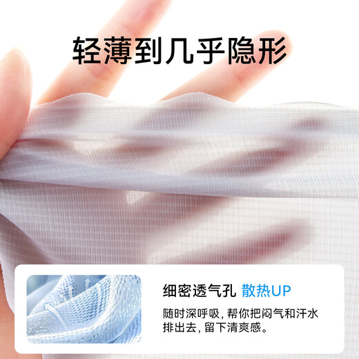 都市丽人女士冰丝内裤女纯棉10A抑菌裆夏季超薄无痕透气不夹臀女生三角裤