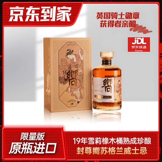 Fengzun Whiskey Brandy Vodka Gin Base Wine Mixed Set Foreign Wine Rum Sherry Barrel Liqueur Gift Box