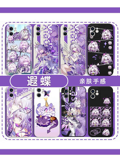 
Sweet Miaomiao Xia Butterfly Mobile Case Flaw Butterfly Apple 16mate60 Star Dome Railway ihone15promax collapse OO Xiaomi 14vivo collapse iron ACE Redmi K70 surrounding star iron ihone15 YA15868 Xingwu - Antique white