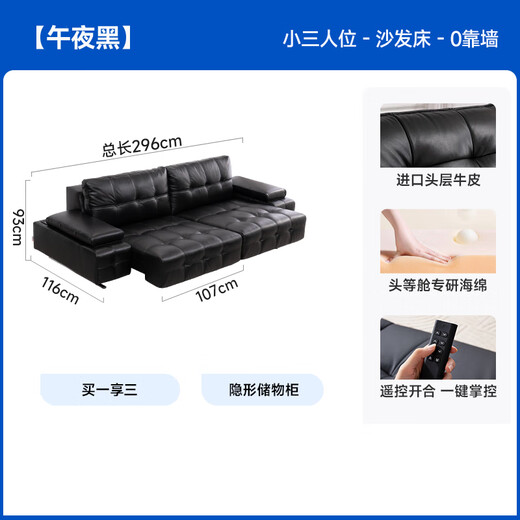 CHEERS first class Italian minimalist zero wall leather electric function Lawrence sofa bed 30567 double electric black