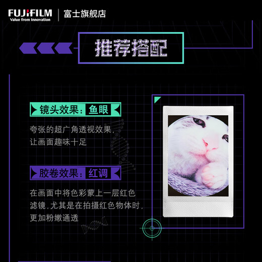 FUJIFILM instax mini EVO instant camera uses 3-inch photo paper EVO black combination 20 pieces of photo paper + camera bag + shoulder strap + lens cover official standard