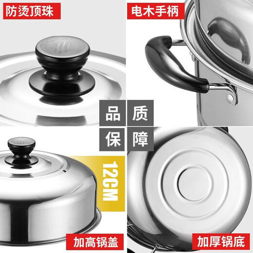 Joyoung Beauty extra thick stainless steel double-layer steamer household steamer large soup pot steamed buns steamed fish pot induction cooker gas stove poly energy double-layer steamer + 2 steaming sheets 2 30cm