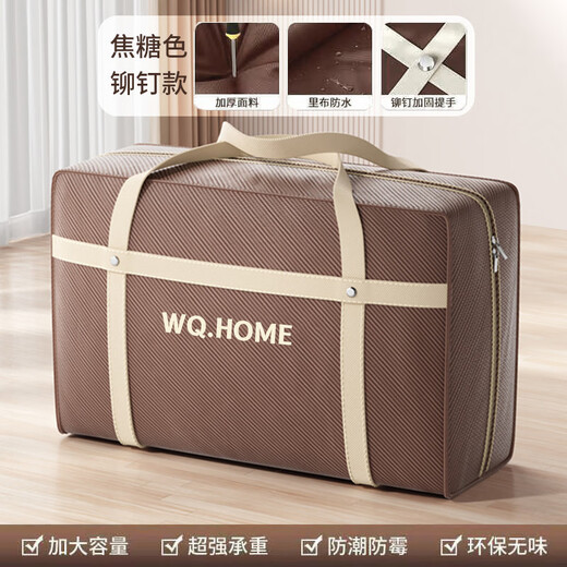 Eight sea birds quilt storage bag clothing luggage bag large capacity cotton quilt student moving packing bag finishing woven bag