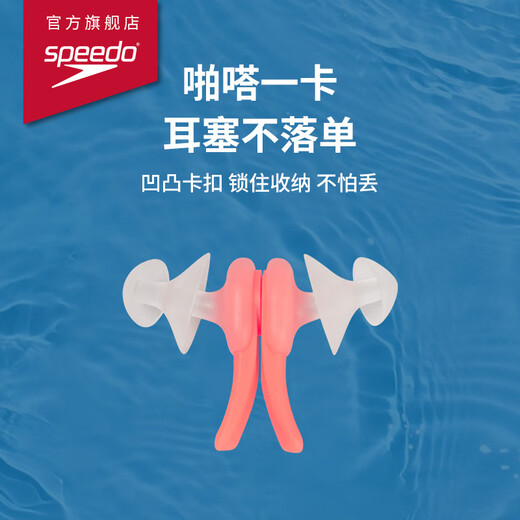 Accessoires de natation de speedo-détection bifuset bifusée flexible, confortable et précise