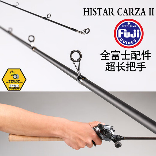 
Hasda Luya rod Japanese fuji configuration carbon hard long throwing mouth bass straight gun handle luya rod 2.03m 682SPMH Kazer MH adjust Fuji configuration