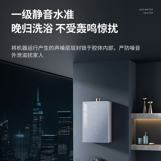 
VATTI [Water servo-level constant temperature] 16-liter gas water heater Natural gas ECO energy-saving and gas-saving full glass screen WiFi intelligent control gas electric dual-off silent low noise i12151 16L [25-year new model upgrade] Super first-level energy-saving i12152S