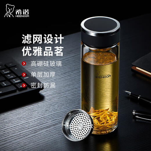加厚玻璃杯大容量便携泡茶水杯男士户外过滤杯 便携提环款--大容量带滤网 695m