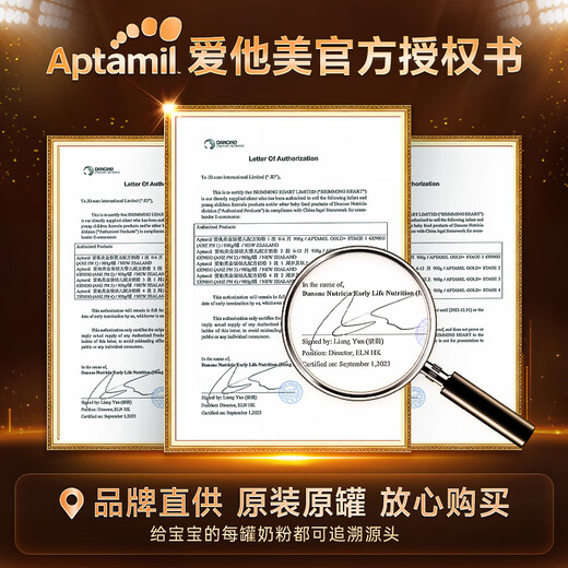 爱他美澳洲白金版澳爱白金婴幼儿配方奶粉含DHA叶黄素新西兰原装进口 2段3罐 27.03效期