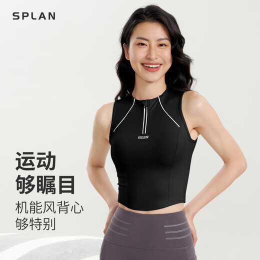 SPLAN-S++前拉链速干运动背心跑步健身网球外穿防震运动内衣女 黑色 S