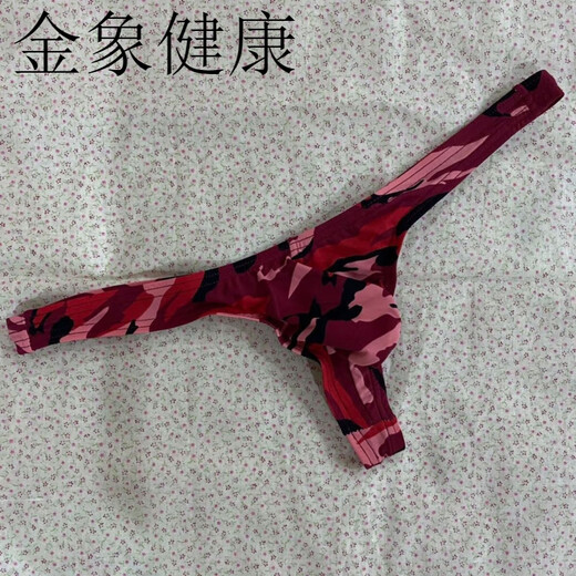 Men's underwear, breathable and cool, T-string tight low-waisted elastic shorts, sexy and interesting camouflage T-pants, yellow L