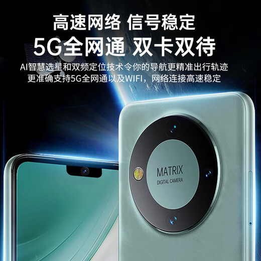 QWRY M60 Pro 大内存 新款未拆封智能手机 全网通 长续航大电池 超期大屏 学生便宜商务娱乐备用手机 天青色 12G+512GB