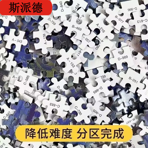 Spider 1000 Pieces Puzzle Rompecabezas para niños adultos Desarrollo de juguete Presión intelectual Relejas de alivio hecho a mano de una pieza 1000 piezas en espesas + caja exquisita + pegamento + raspador