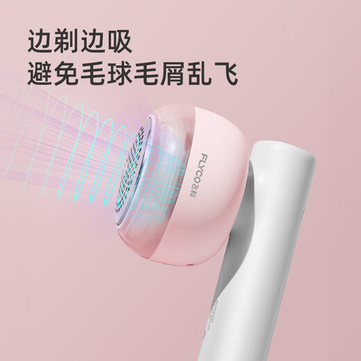 FLYCO Hair Ball Trimmer, Hair Ball Remover, Fall and Winter Sticky Hair Shaving Device, Clothes Ball Remover, Rechargeable Household FR5281, Sticky and Shaving Dual-Purpose, Total 3 Sticking Rollers