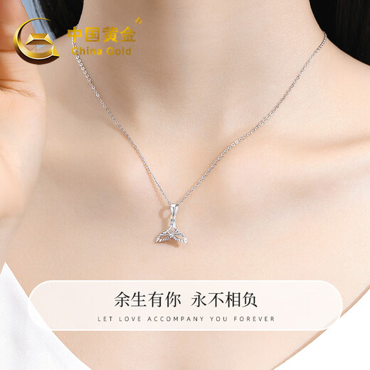 CHINA GOLD Yu Sheng You You PT950 Platinum Necklace for Women Platinum Pendant Birthday Gift for Girlfriend and Wife Pendant*Platinum Weight Approximately 1.1g Free Silver Chain
