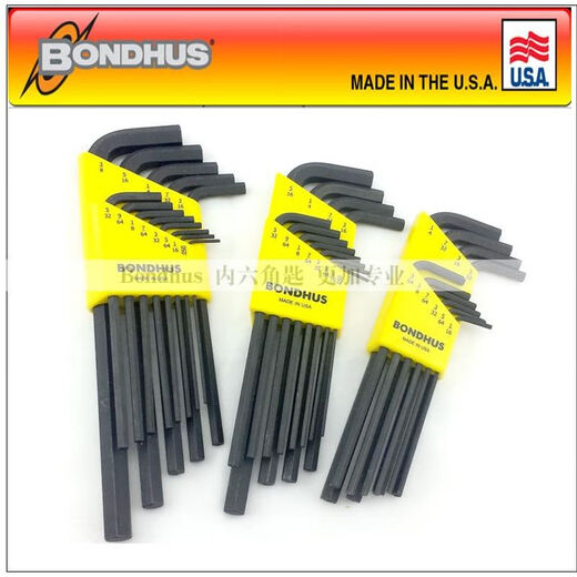 LISM American BONDHUS inch lengthened flat head hexagonal wrench set 12138 12136 12137 12136 005-5/16