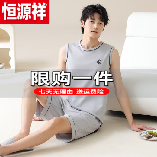 Hengyuanxiang (Hyx) Pyjamas Herren Sommer Unschuld Baumwollweste 2025 Neues Sommer mit großer milchiger weißes Hausbekleidungsset Summer Official Store Flaggschiff OMM-13657 Dunkelgrau Ikon Rundhals Pullover Rücken L [weiche und hautfreundliche, komfortable reine Baumwolle]