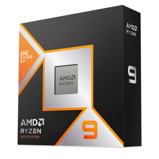 AMD Ryzen series gaming processors 7500F 9600X 9700X 7800X3D 9800X3D and other CPUs are brand new and authentic, with a three-year warranty (free silicone grease) R9 9950X3D brand new loose chips
