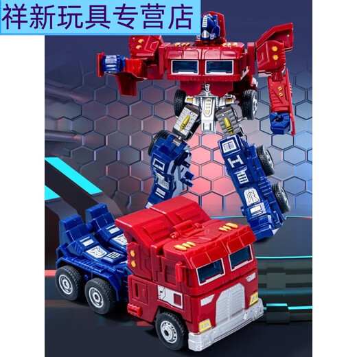
Shantoulin Village Children's Transformation Car Toy Baby Truck Mecha Robot Men Boy Super League Model [Red] Transformation Truck 706-49