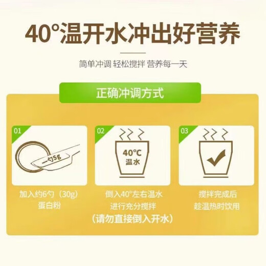 草珊瑚无蔗糖蛋白粉礼品金装补充蛋白质睿博士 草珊瑚1050g/罐[补充蛋白质]
