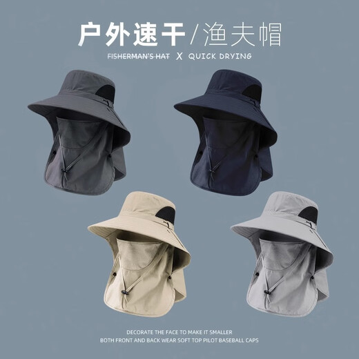 Woodpecker (TUCANO) fisherman hat men's summer anti-UV outdoor travel sun hat fishing face covering sun hat large brim sun hat light gray main picture style (thin and quick-drying material one size fits all (favorite and purchase priority delivery)