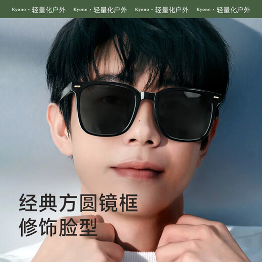 明月京野偏光折叠太阳镜女欧美复古尼龙墨镜男18266 【口袋折叠】18266-C1黑框+黑灰