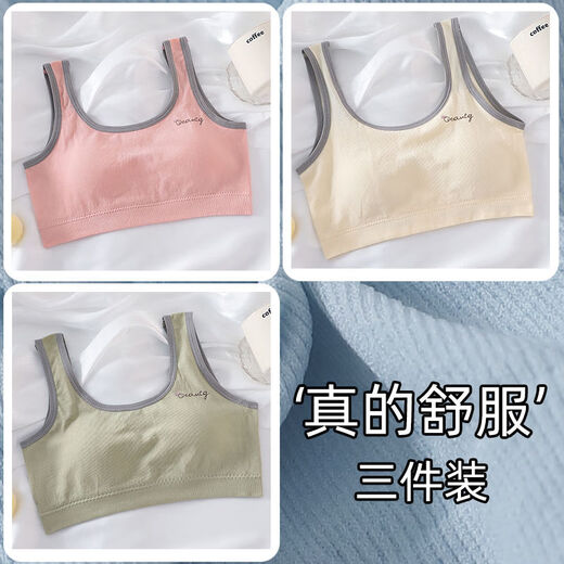 Modal Girl Underwear Junior High School Etudans and Girls in Youth Development Stage Tube Top Sports Gite Without Steel Ring Bra [831: Yellow + Pink + Green] trois pièces S 70-90Jin [Jin est égal à 0,5 kg]