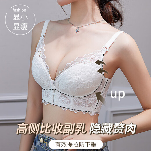 Bouton avant de la tasse de pêche, les gros seins montrent de petits seins sous-vêtements pour les femmes pour un support supérieur mince d'été pour éviter de s'affronter de grande taille mincerante et un beau soutien-gorge arrière crème blanche 75b