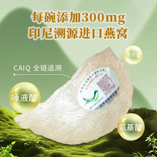 Doce Caja de regalo de botes Dragon Boat Race de Summer Dragon, Longan Ophiopogon japonicus 252G*6 tazones, listos para comer 0 Agregar 0 grasa