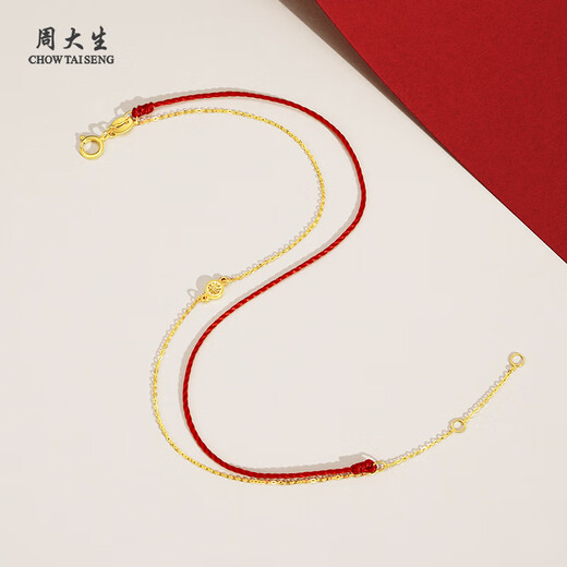 Chow Tai Sang Yellow 18K Gold Bracelet Thin Chain Double Layer Starburst Zodiac Year Red Rope Bracelet as a Birthday Gift for Girlfriend Yellow 18K Gold Bracelet