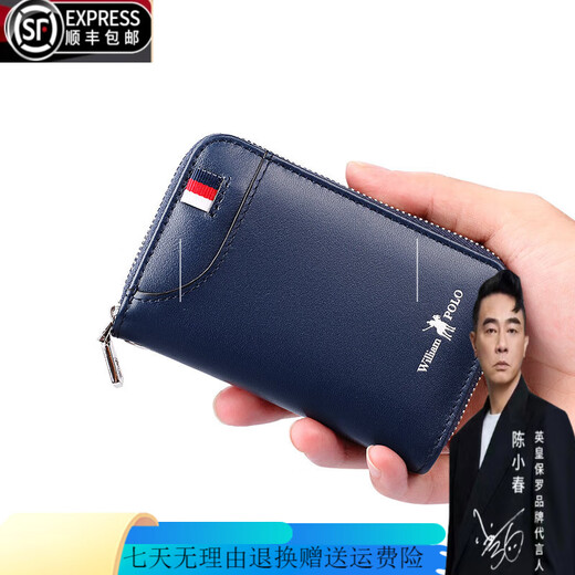Emperador Paul Brand Bolsa de camión de cuero genuina para hombres Cubierta de la tarjeta de moda de la cremallera del automóvil para hombres y mujeres Doble universal Gran capacidad Negra